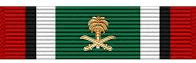 Cinta de la Medalla de la Liberación de Kuwait